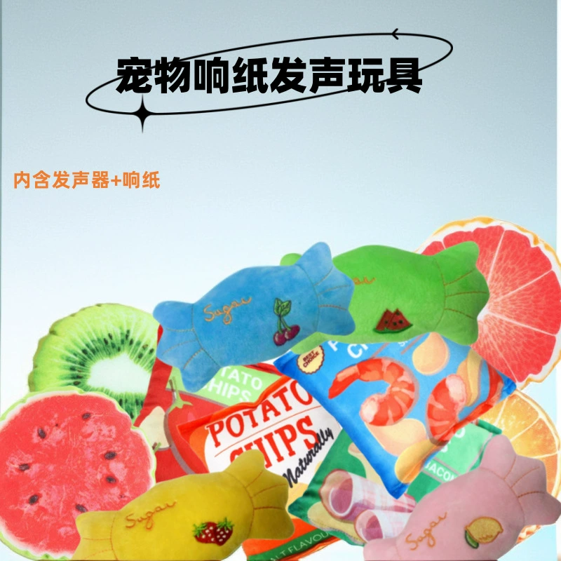 Pet Rounds Бумага Собака Игрушки Домашние животные озвучивают плюшевые игрушки фрукты картофельные чипсы конфеты, устойчивые к помолу