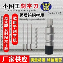 ��Ʒ��D�����ֵ�CB15U��С�D�������ՈD���ֵ�CB09UGRAPHTEC���