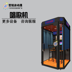 歌うマシン多機能ktvカラオケモバイルセルフサービス練習室カラオケマシン商業朗読ブースドリンクバーマシン