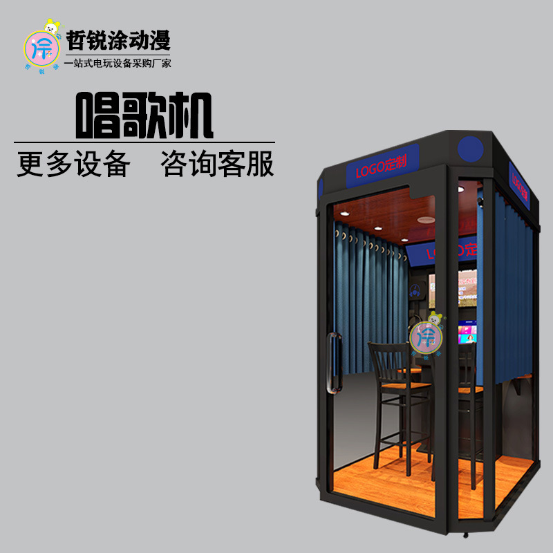 Singing Machine Multi-Function Ktv Karaoke Mobile Self-Service Singing Room Karaoke Machine Commercial Reading Booth Drinking Machine