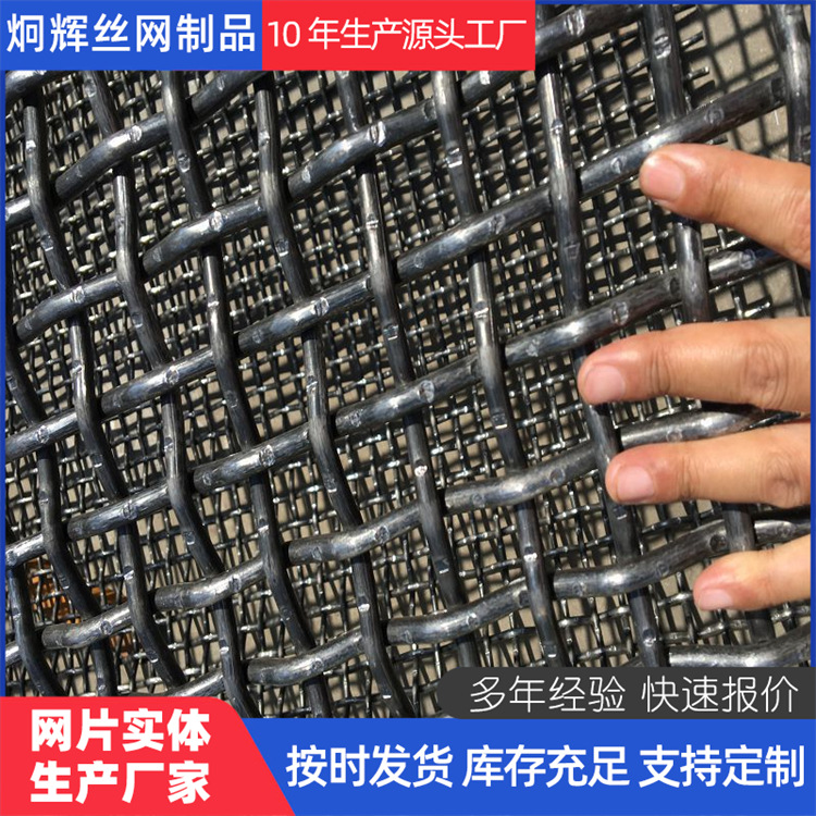 碳钢养猪轧花网疙瘩轧花网肥猪养殖床网筛分网防坠落网镀锌泥浆网