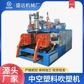 塑料吹塑机;液压整机;塑料挤出机