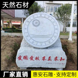 大型石雕刻字门牌石村牌石天然大理石花岗岩公司学校广场医院门口