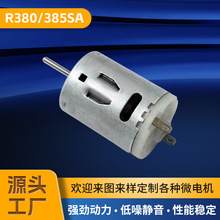 R380/385SAֱ����ˢ늙C늴��L�C��Ħ��늄ӹ��ߴ�Ť��΢���R�_