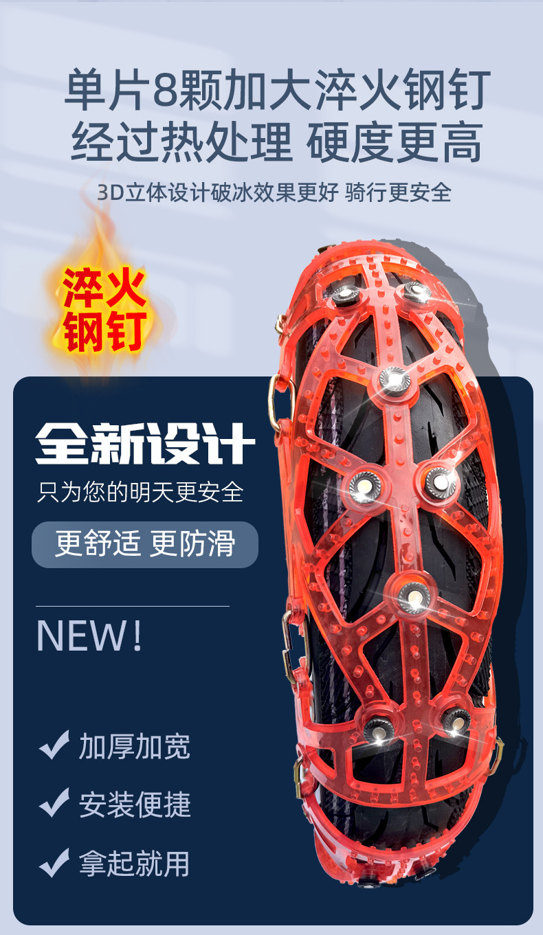 Anti-slip chains for electric vehicles, two-wheel, three-wheel, and four-wheel motorcycles, snow-resistant rubber anti-slip chains for winter riding in snow and mud