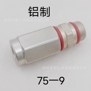 Factory Direct Supply Cable Tv 75-9 Cable Waterproof Connector Aluminum through Catv Equipment