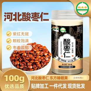 �����ᗗ����ș��șʳͬԴ100g�����ʷ��헗�ʴ�۳���Դ�^�S��