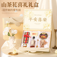 结婚礼品送伴娘伴郎伴手礼高级感婚宴礼物宾客随手礼实用婚礼回礼