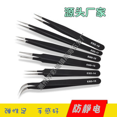 メーカー卸売りステンレスピンセット精密esd先端電子分解機ツール燕窩クリップまつげピンセット