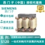 西门子3ac660-690v电机电抗器