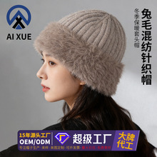2025新款兔毛绒针织帽子女秋冬加厚保暖护耳冷帽显脸小套头帽定制
