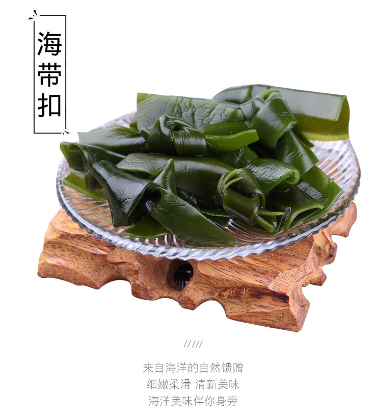 Dried Kelp Knots Hai Dai Jie 500g Premium Thick Cut Seaweed for Soup and Cooking overview