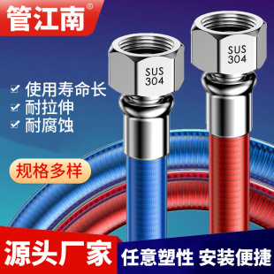 304 stainless steel plastic-coated corrugated pipe 4 points high temperature resistant hose hot and cold inlet and outlet water pipe hot and cold home decoration metal hose