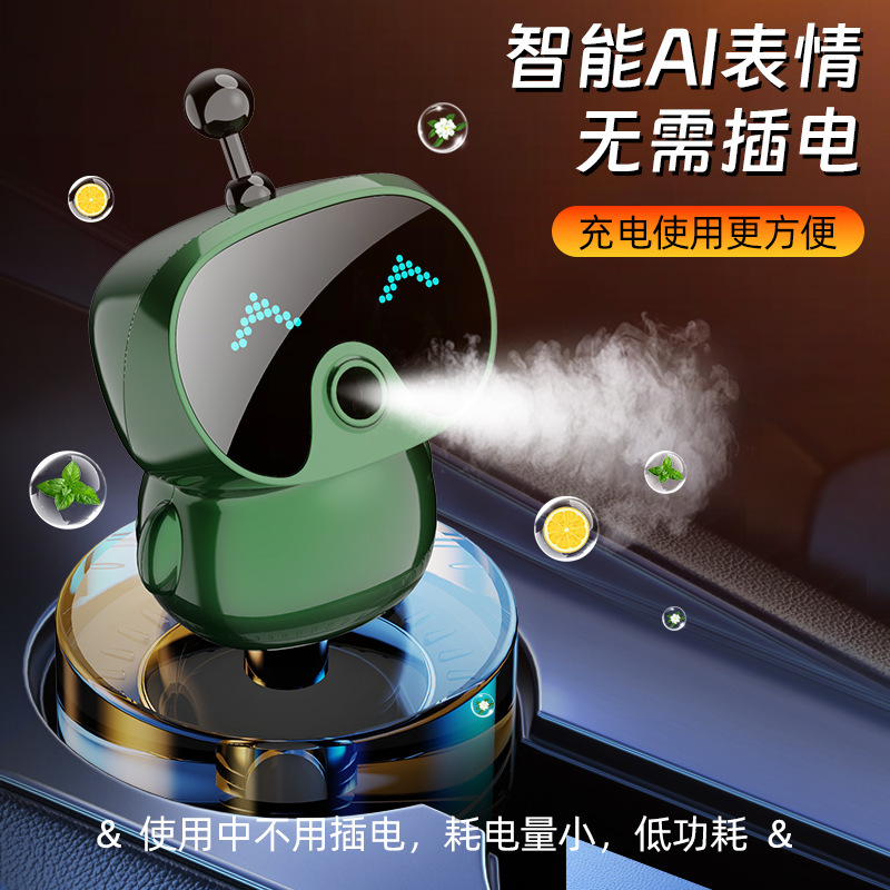 跨境智能喷雾香薰新款智能汽车载香薰香水香氛高档喷雾除异味摆件|undefined