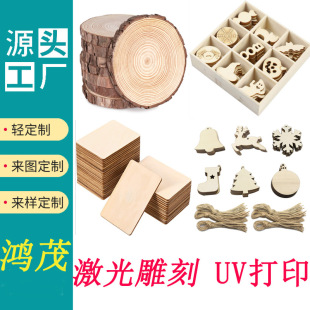 Christmas Wood Chip Hangings, Creative Home Decorations, Wooden Pendants, Crafts, Christmas Tree Pendants, DIY