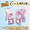 Huiyue 9 (коробка 18 уп.)