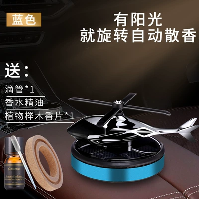 Cross-Border Solar Aircraft Car Car Perfume Aromatherapy - blue