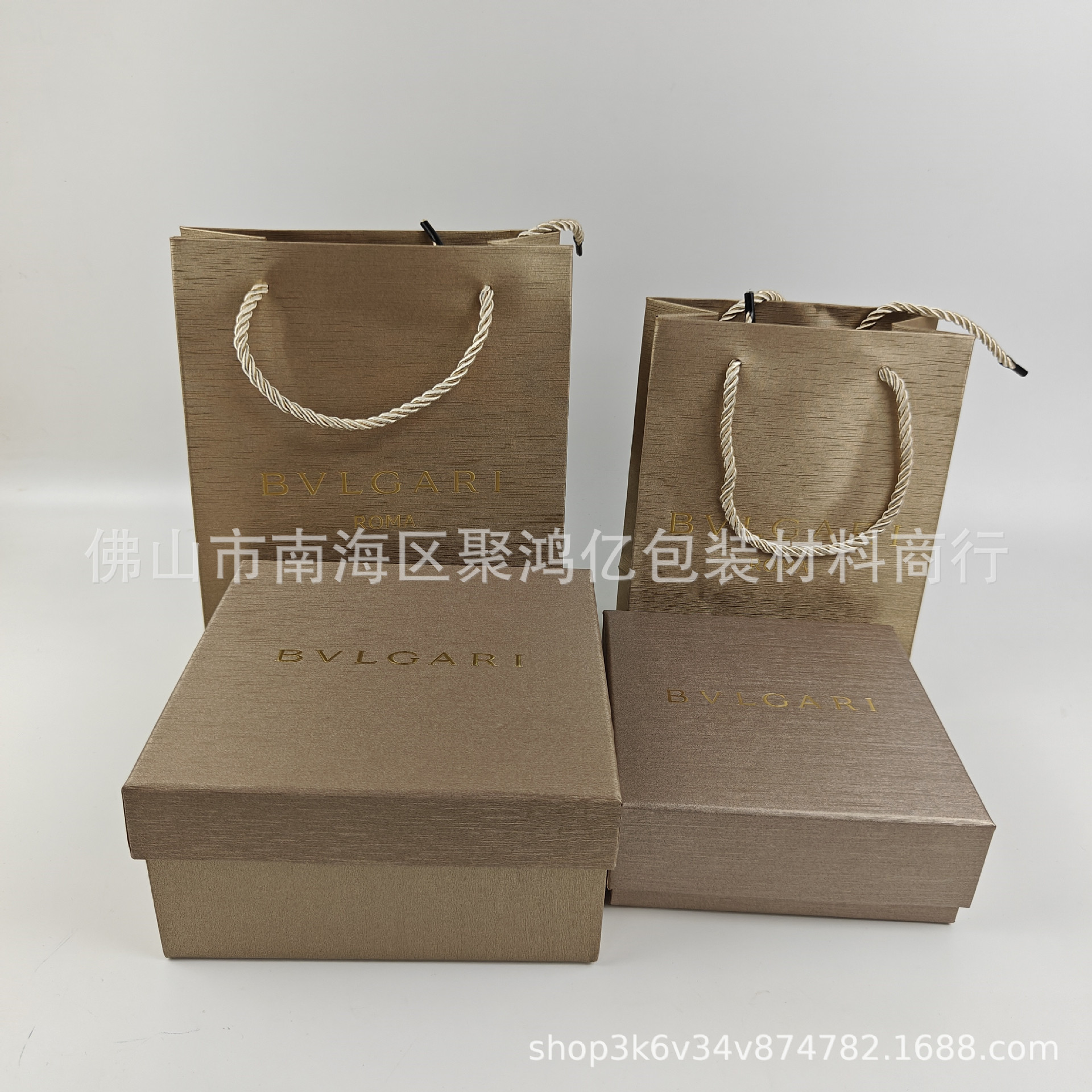 BV宝家香水盒天地盖礼盒空盒手提袋香水盒礼品袋包装盒