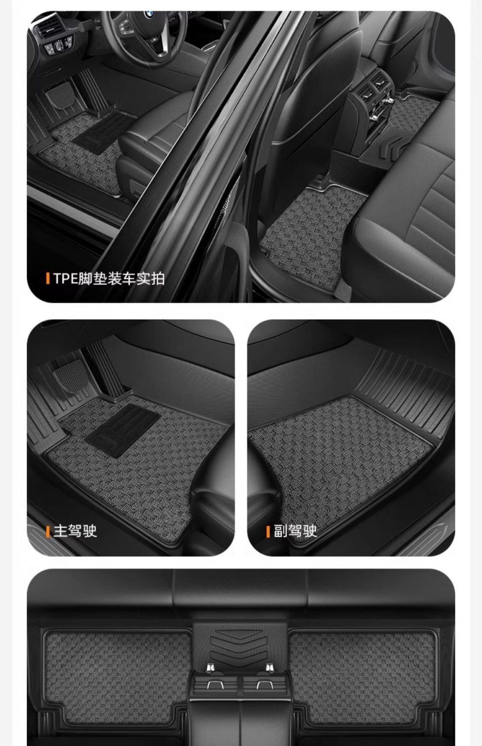 Suitable for TPE car mat Qichen star D60PLUS large V R50X t70 T90 surrounded by non-slip particle car mat