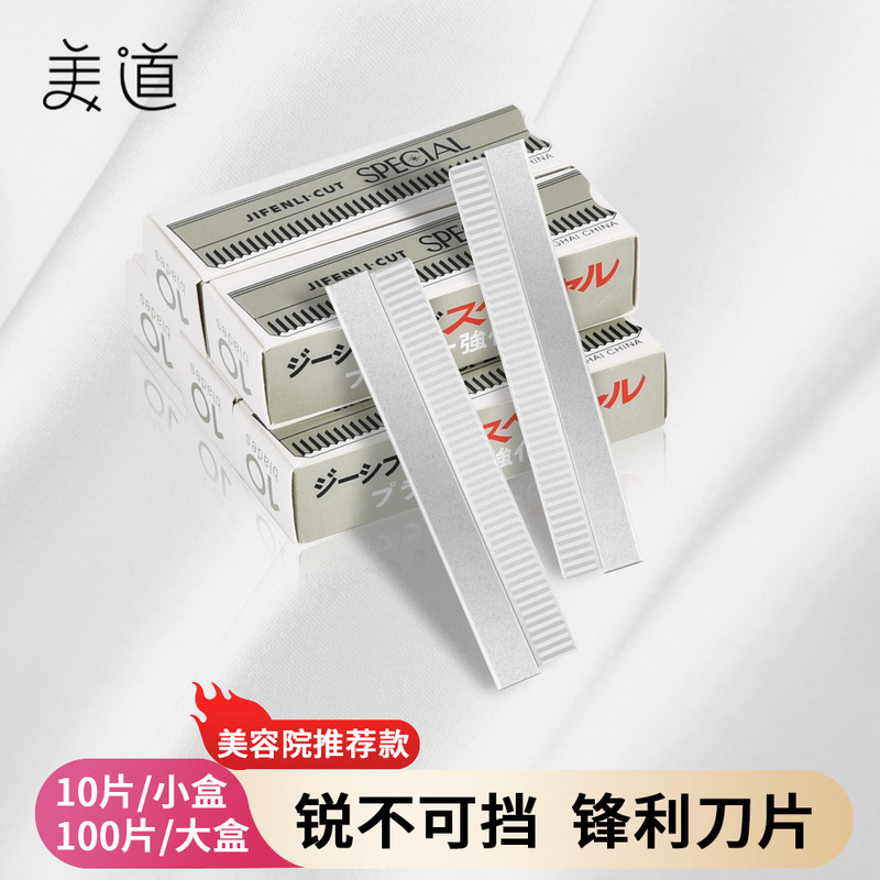 Folding Eyebrow Knife Blade Combination Pack 10 Blades Boxed Shaving Shaver Holter Combination Beauty Tools