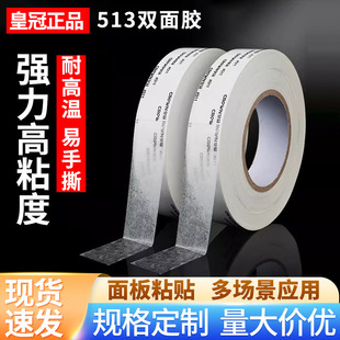 �ʹ�513�o�����޼��p���z �����屳�z�o�۸�ճ511�p���z������