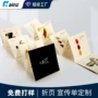 定制宣传彩印楼盘说明书