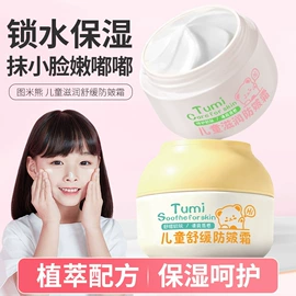 洁面产品;面霜;身体乳、霜