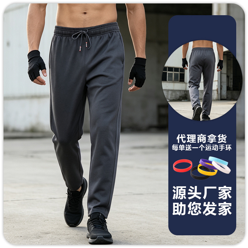 Pantalones deportivos de pierna recta para hombre, de otoño e invierno, de alta elasticidad, de secado rápido, para fitness, yoga, correr, pantalones casuales con cordón y bolsillos dobles.