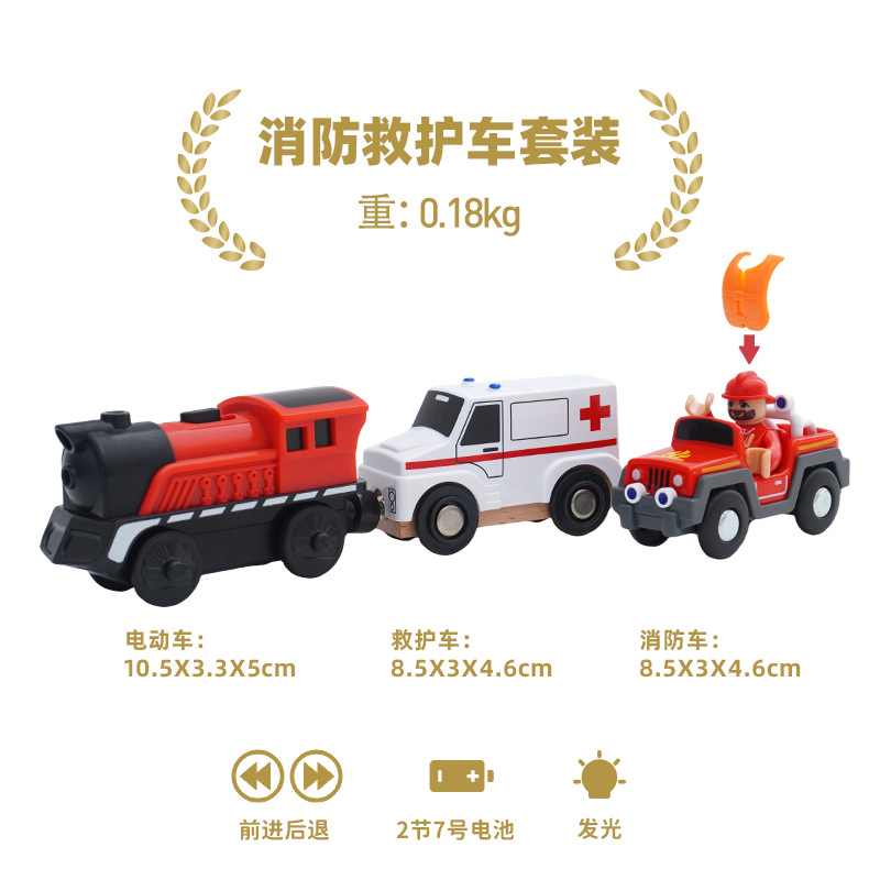 Pista de madera Tren Eléctrico fuego rescate carretera rescate escena compatible con Thomas pista de coche