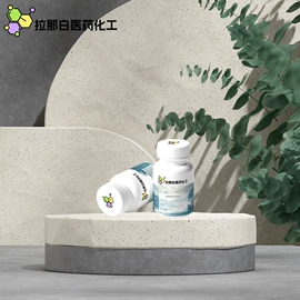 合成香料;分析试剂;其他生物化工