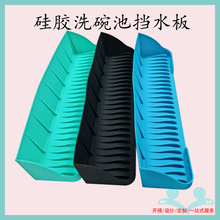 ���z���R�|�N��ϴ��̨�����rˮ�|���P�����ˮ�۞r�ɷ�©��ˮ�|