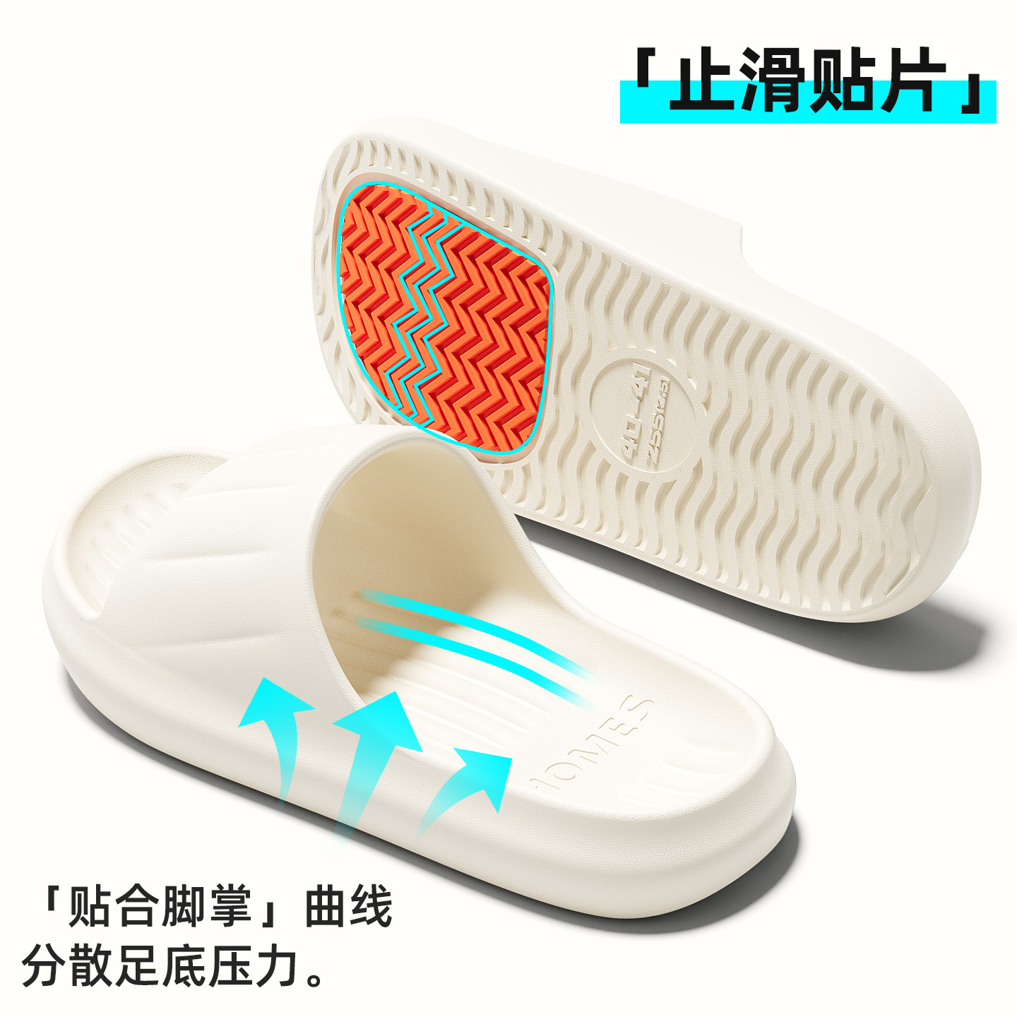 흰색(밑창에 미끄럼 방지 패치 포함)