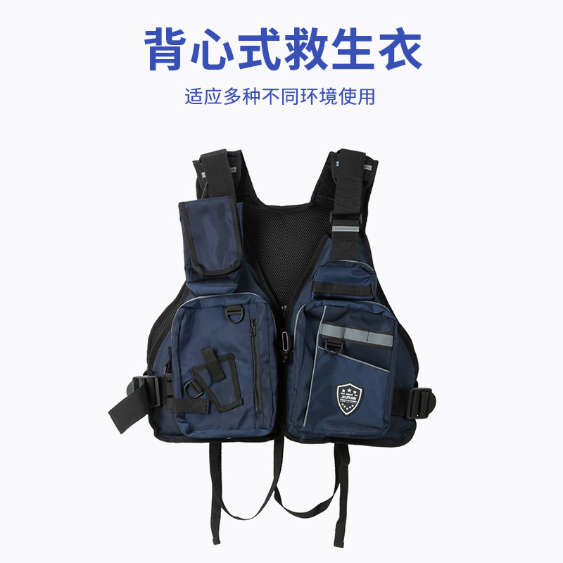 Professional Fishing Life Jacket for Adults with Multiple Pockets, High Buoyancy, Waterproof Oxford Cloth, Suitable for Lure Fishing, Sea Fishing, and Rock Fishing Professional Fishing Life Jacket for Adults with Multiple Pockets, High Buoyancy, Waterproof Oxford Cloth, Suitable for Lure Fishing, Sea Fishing, and Rock Fishing