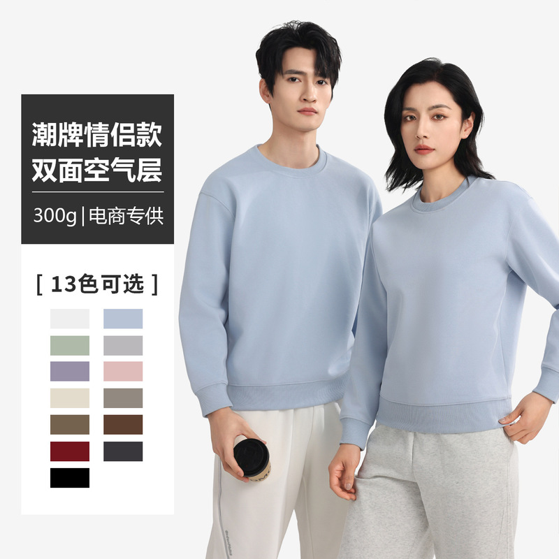 2025 New Autumn and Winter Loose Couple Style Trendy Brand Sweatshirts for Men and Women with Slightly Dropped Shoulders Corporate Work Clothes with Printed Logos 2025 New Autumn and Winter Loose Couple Style Trendy Brand Sweatshirts for Men and Women with Slightly Dropped Shoulders Corporate Work Clothes with Printed Logos