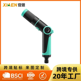 工厂跨境热销浇花水枪家用多功能洒水喷头浇水洗车神器高压水枪
