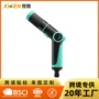 浇花多功能家用洒水水枪