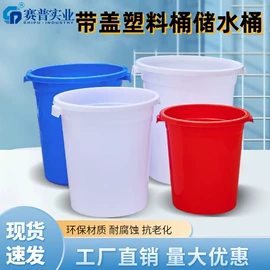 塑料箱;塑胶托盘;水桶、水缸