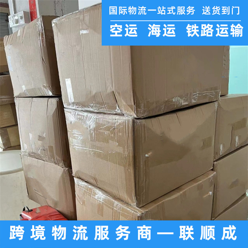 中国到澳大利亚海运散货拼箱澳洲空运集运到门