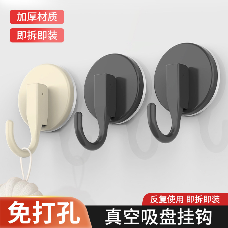 Suction Cup Hook, Traceless, Punch-Free, Vacuum Strong Load-Bearing Sticky Hook, Kitchen Door, Bathroom, Toilet Wall Sticky Hook