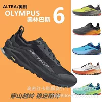Кросс-бордный Путиан AUChuang ALTRA OLYMPUS 6 Мужчины и женщины всепогодные внедорожные противоскользящие амортизирующие и износостойкие внедорожные ботинки