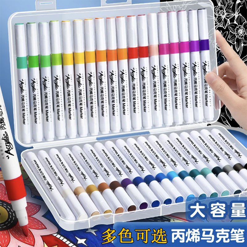 正版丙烯马克笔小学生专用美术画画彩色画笔防水速干不透色水彩笔
