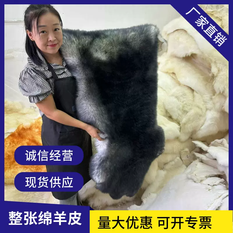 现货定制绵羊皮澳洲长毛家用沙发垫飘窗垫地毯整张装饰用羊毛皮型