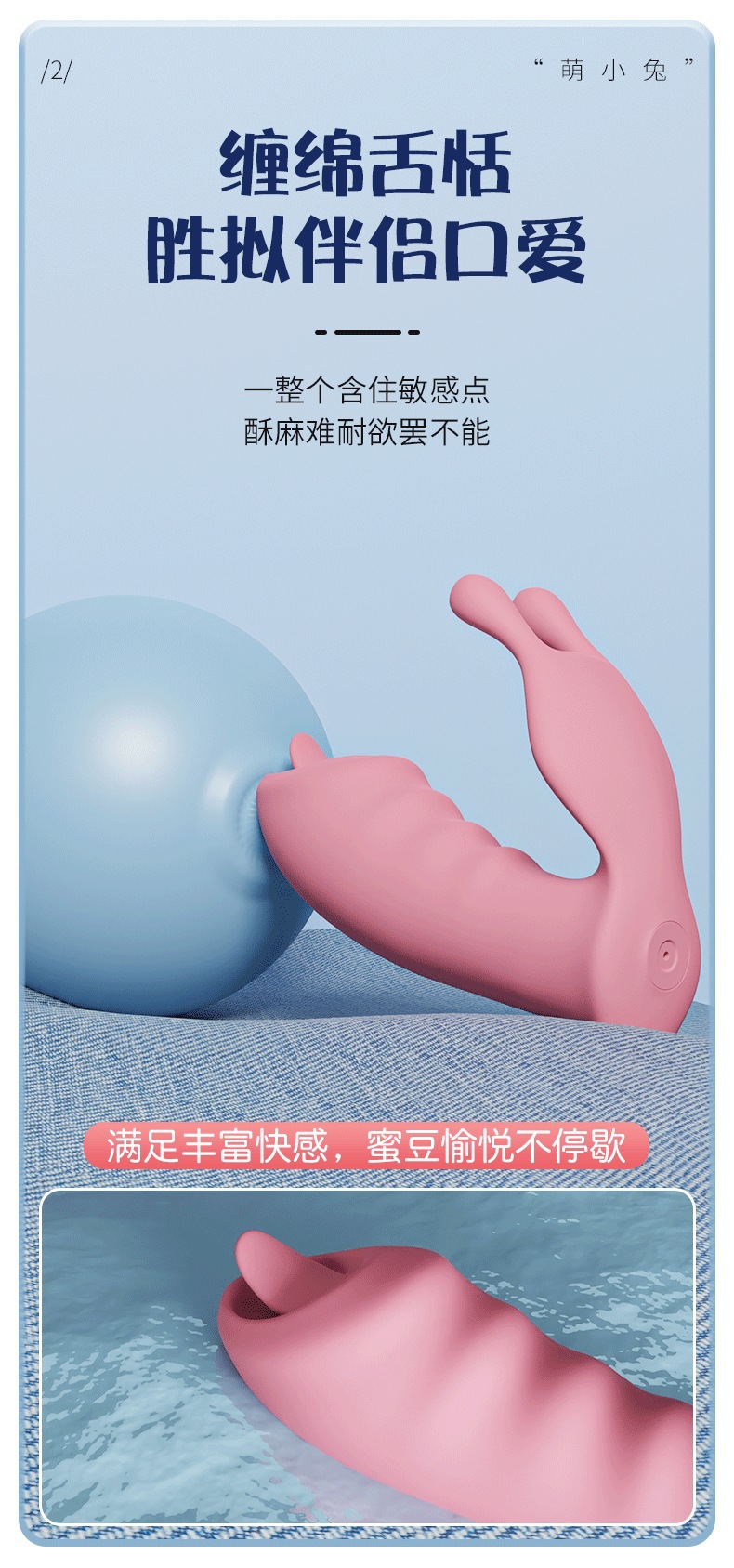 Jiuai Wearable Vibrating Egg with Wireless Remote Control, Rechargeable Silicone Adult Massager, Pink — detail image 3