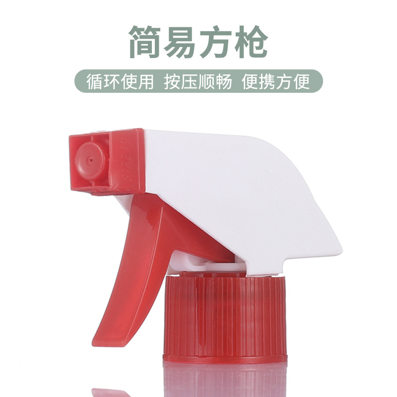 厂家供应28/40028/41028/415塑料简易方枪手扣式喷雾枪细雾喷头