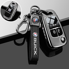 2023款别克英朗钥匙套13-19老英朗GT/XT三键车专用高档折叠包壳扣
