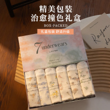 小清新~纯棉A类女士内裤女纯棉大码印花中腰7A抑菌裆透气少女内裤
