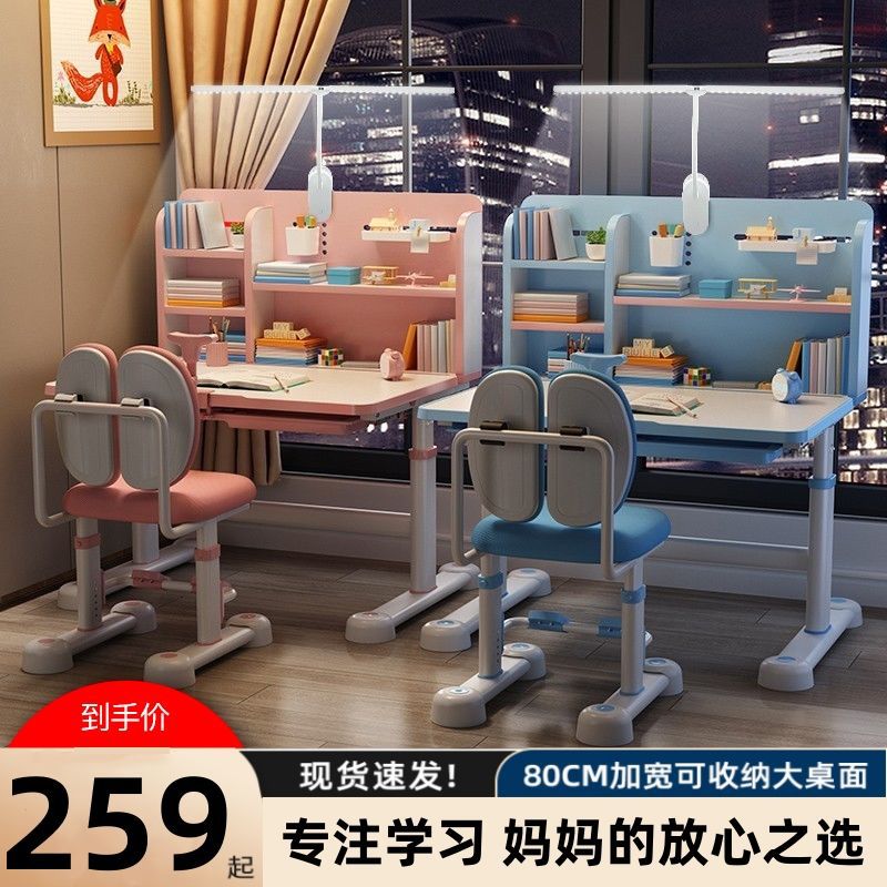 Children's Study Table, Primary School Student Writing Bedroom Desk, Household Integrated Desk and Chair, Liftable Study Table and Chair Set