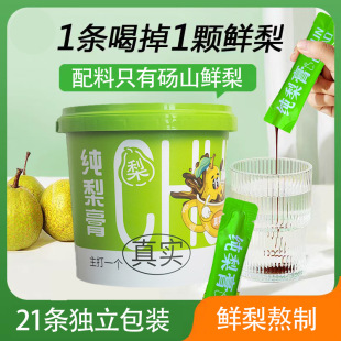 ����� �l�ʳ���a�B�����̸෽ 210gͰ�b����ˮ�_��R����