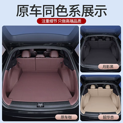 Trunk Mat: Xingyue L Modified Interior, Special Car