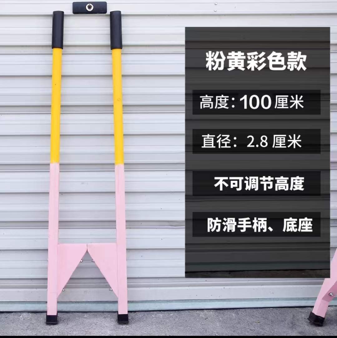 100cm 핑크 옐로우 [6-9세에게 적합] 높이 조절 불가